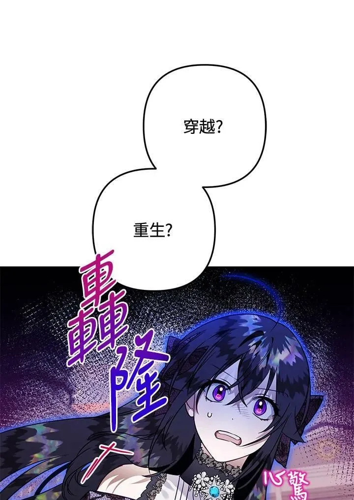 第50话 第22页