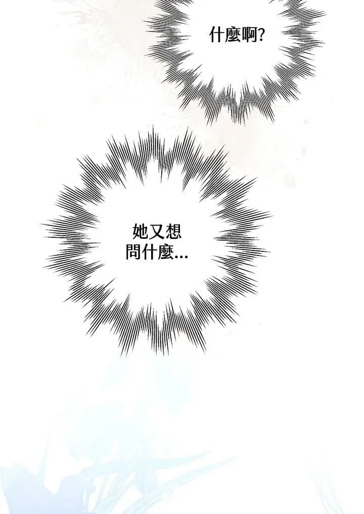 第50话 第32页