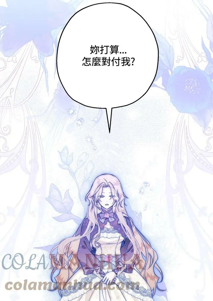 第50话 第33页