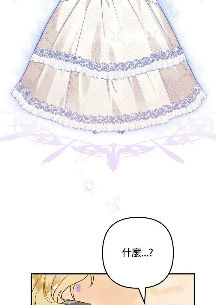第50话 第34页