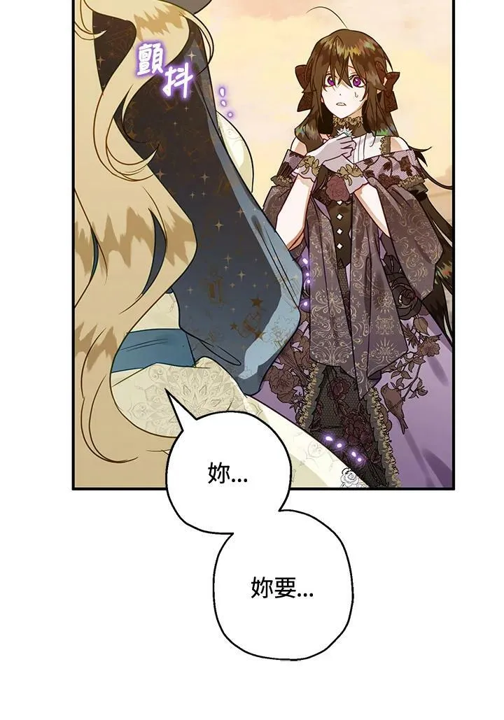 第50话 第35页