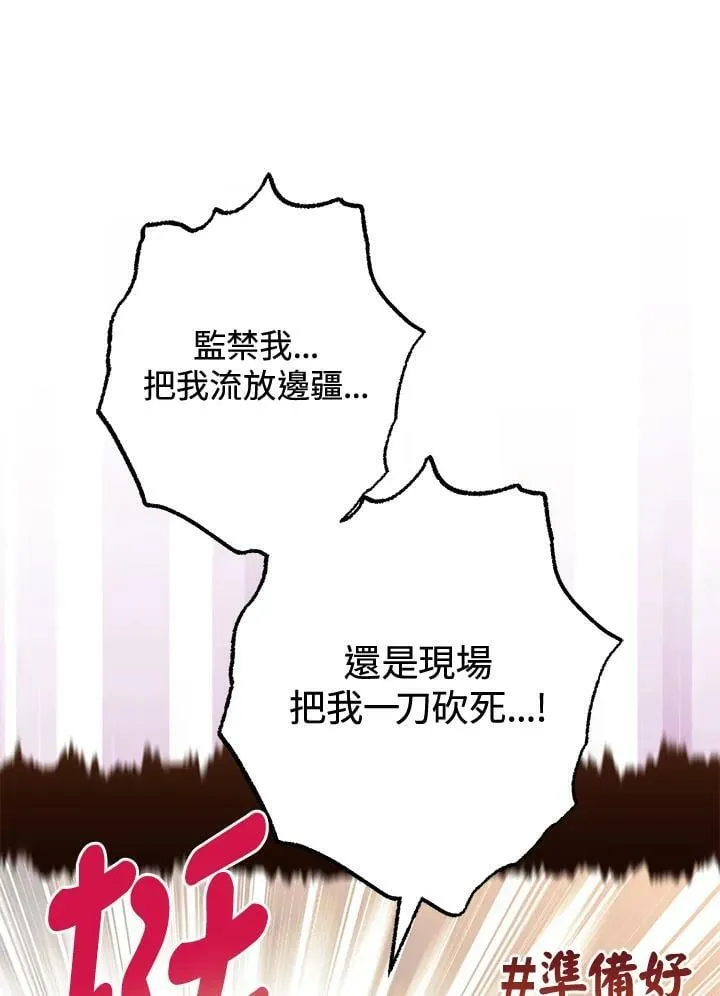 第50话 第36页