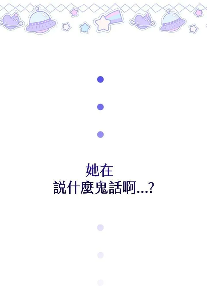 第50话 第40页
