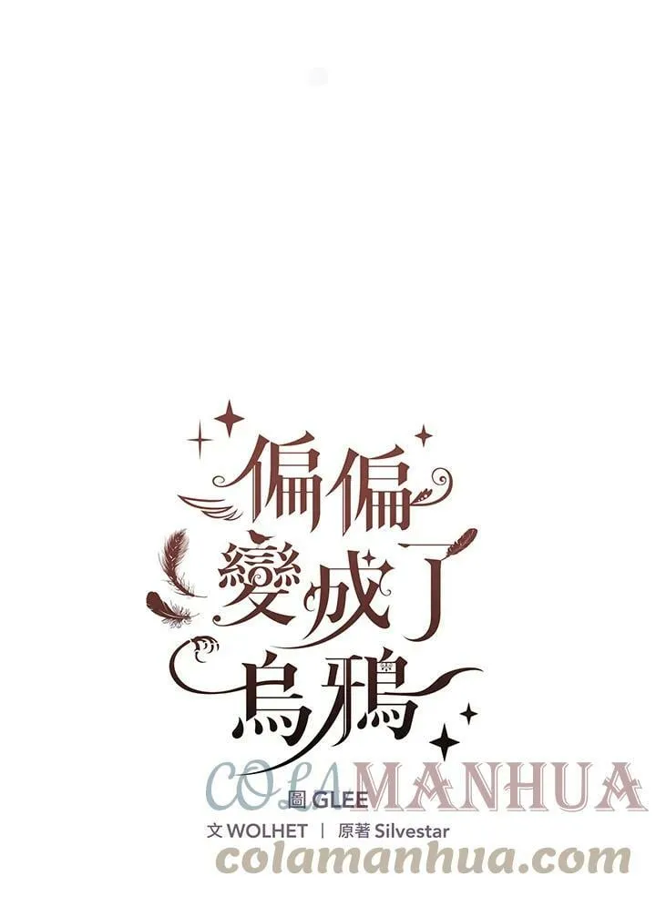 第50话 第41页