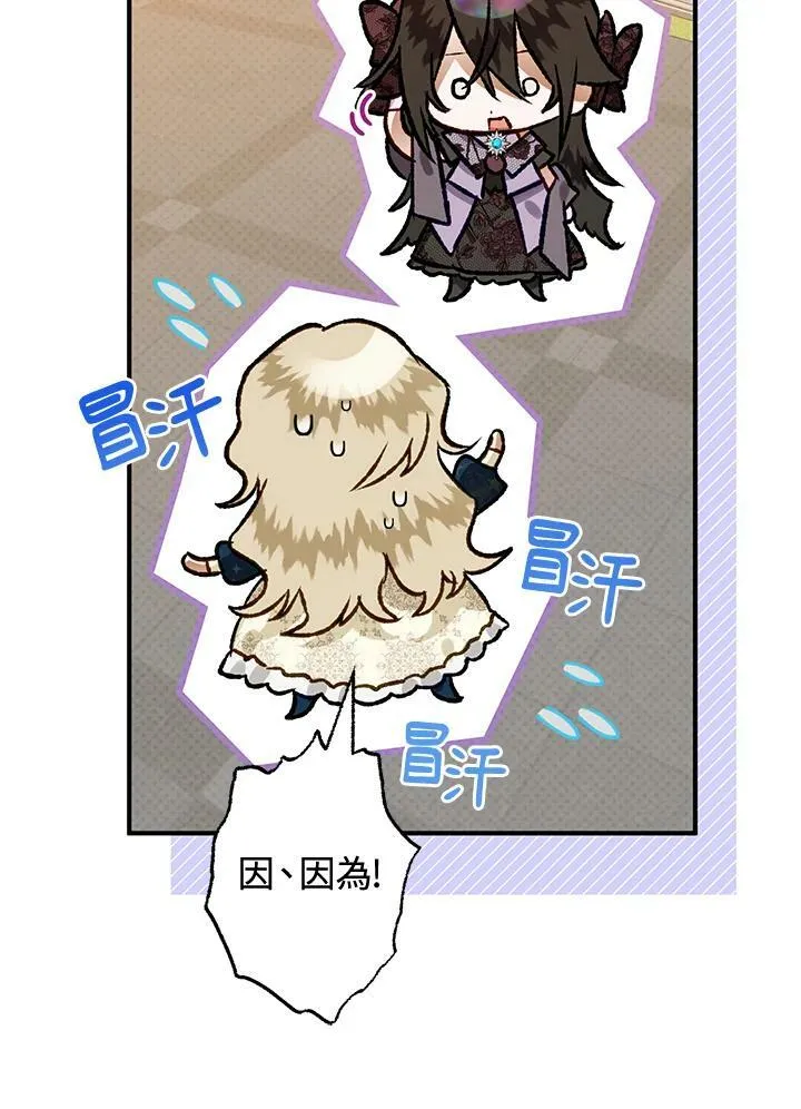 第50话 第43页
