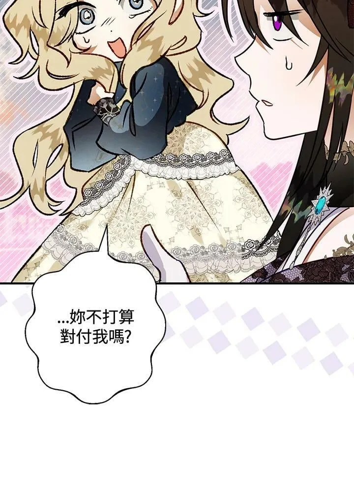 第50话 第48页