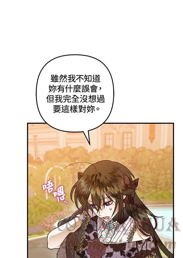 第50话 第49页
