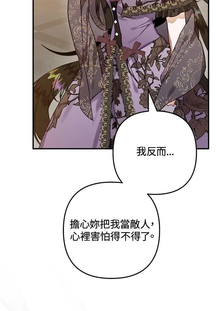 第50话 第50页