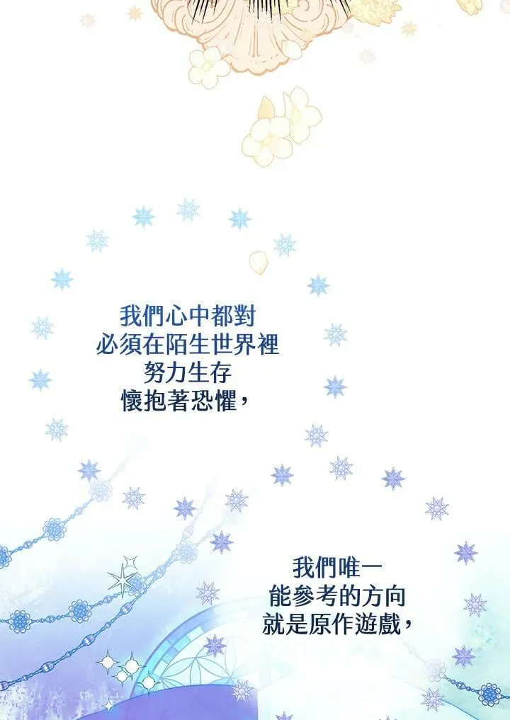 第50话 第55页