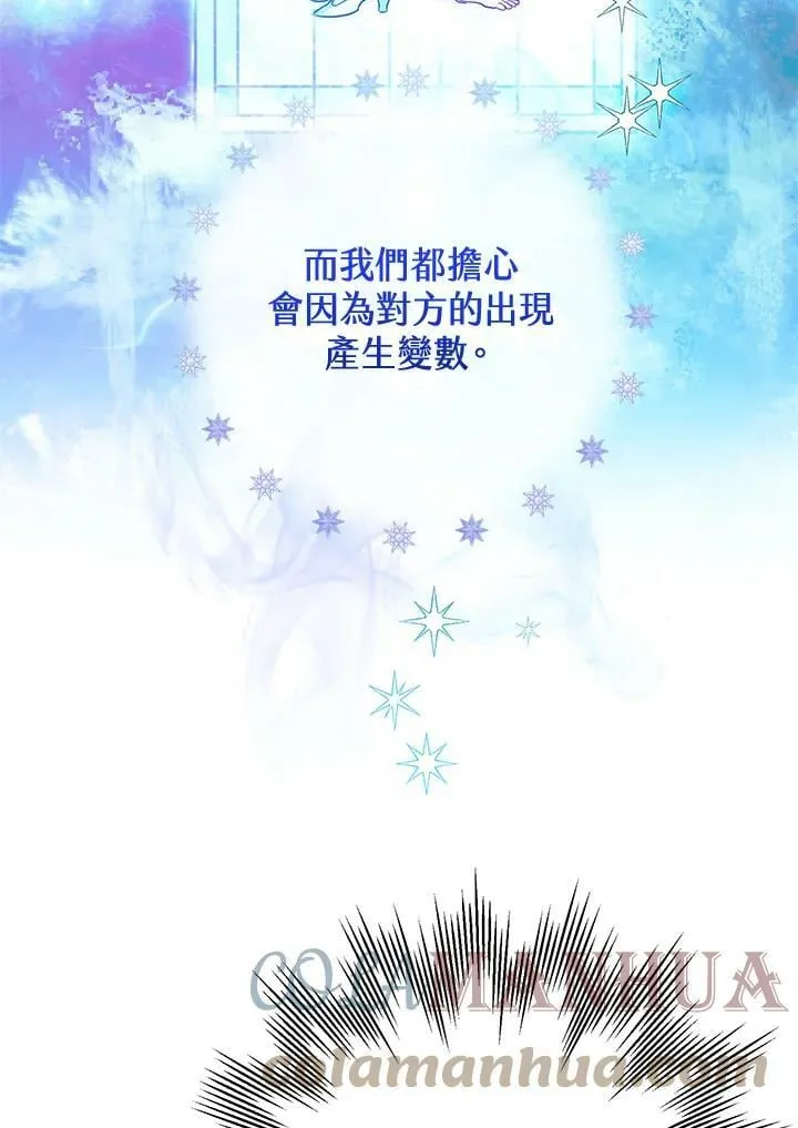 第50话 第57页