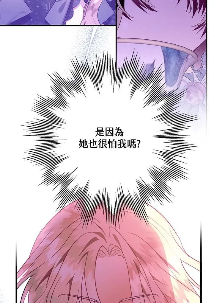 第50话 第59页