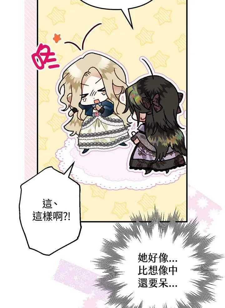 第50话 第68页