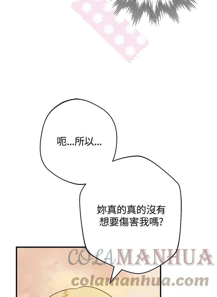 第50话 第69页