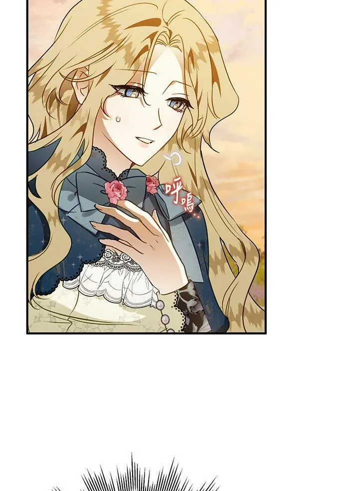 第50话 第70页