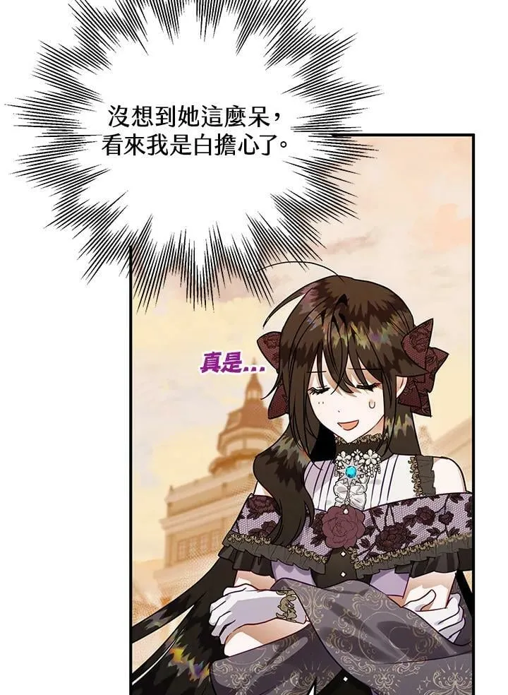 第50话 第71页