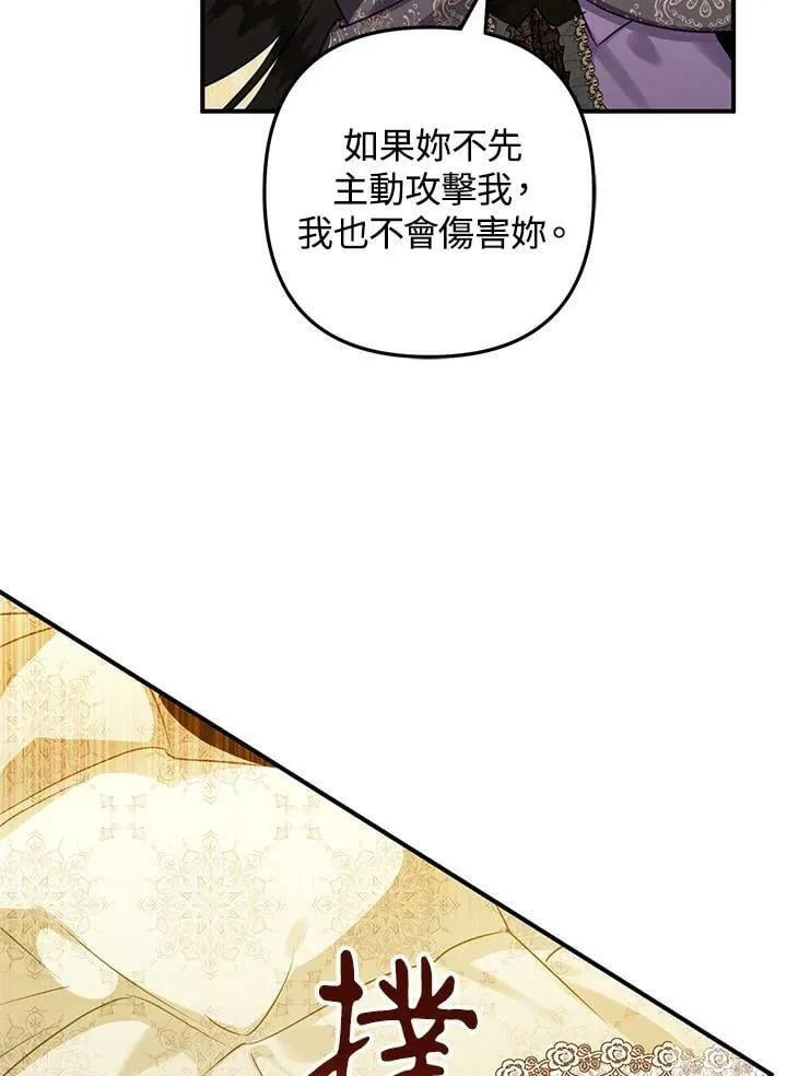 第50话 第72页