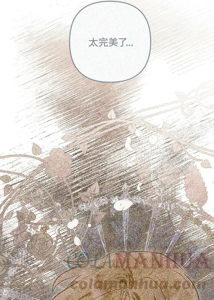 第50话 第85页
