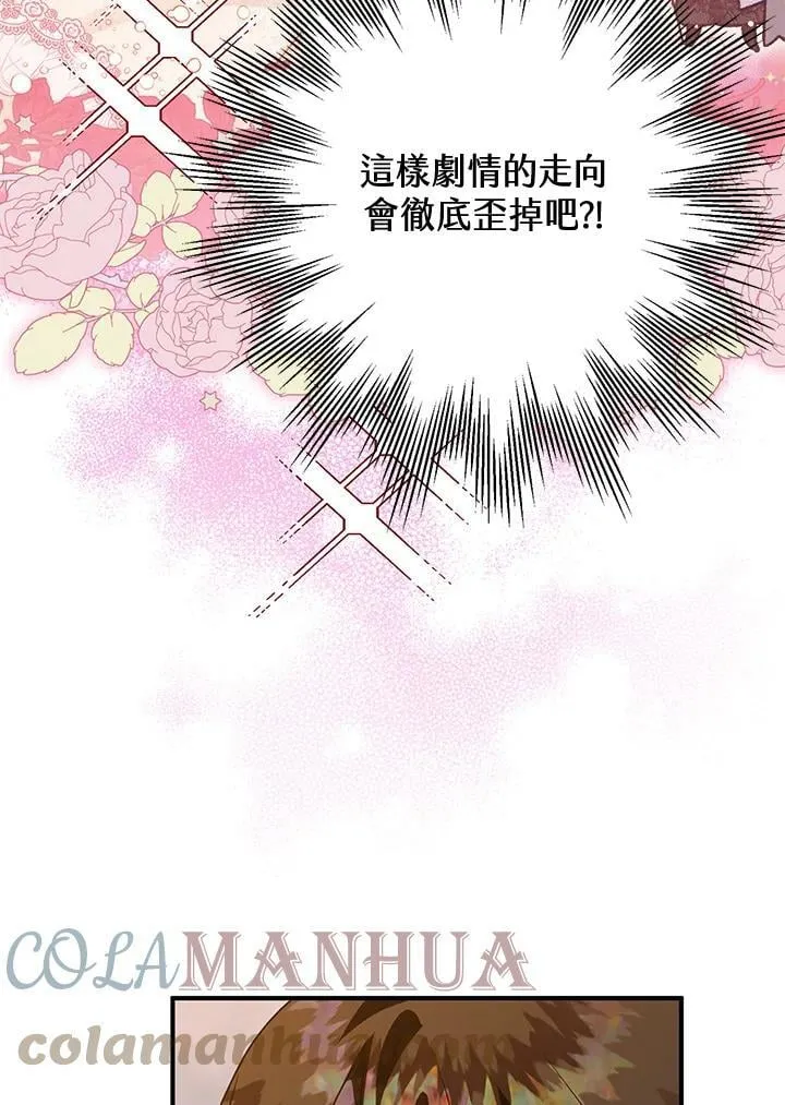 第50话 第93页