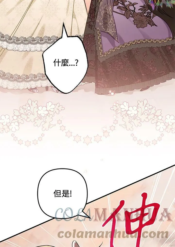 第50话 第101页