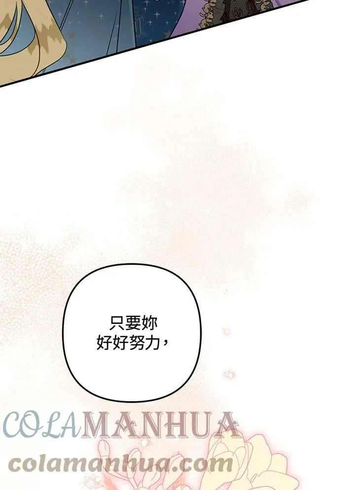 第50话 第105页