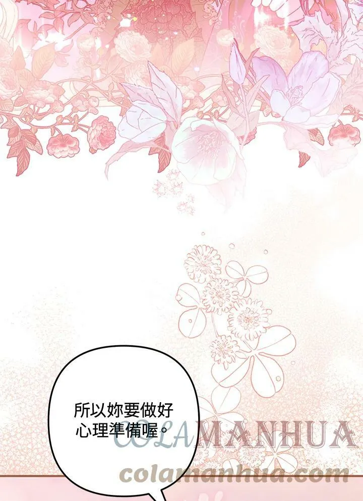 第50话 第113页