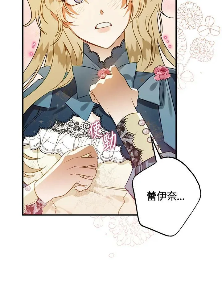 第50话 第116页