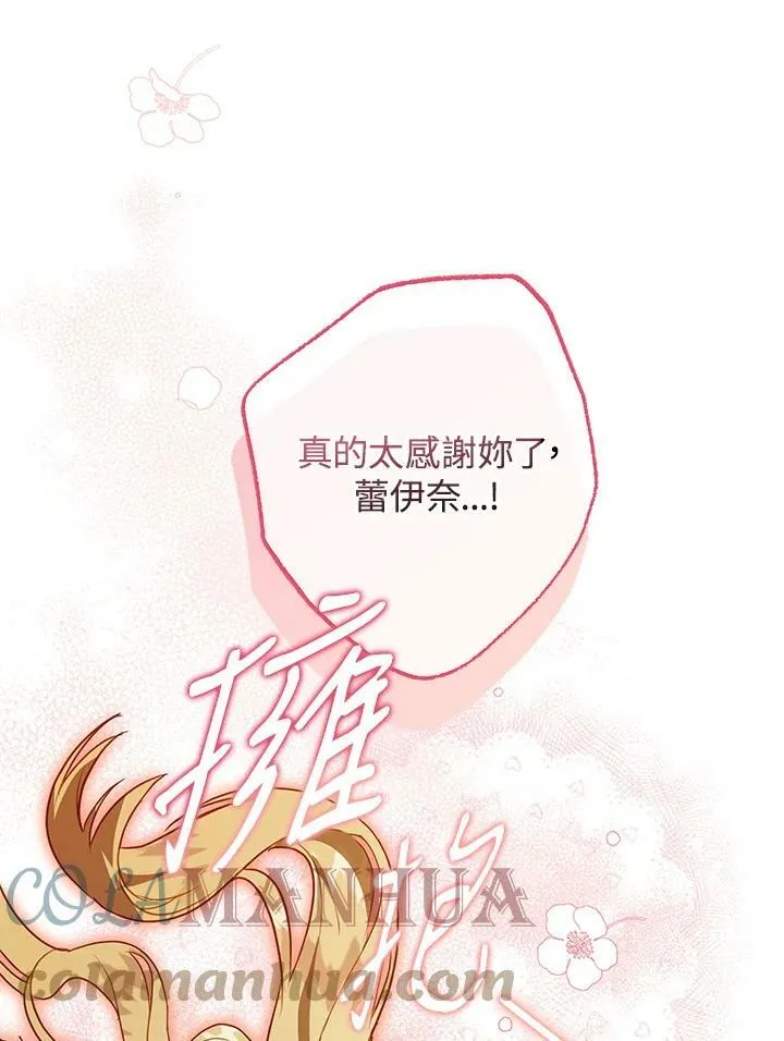 第50话 第117页