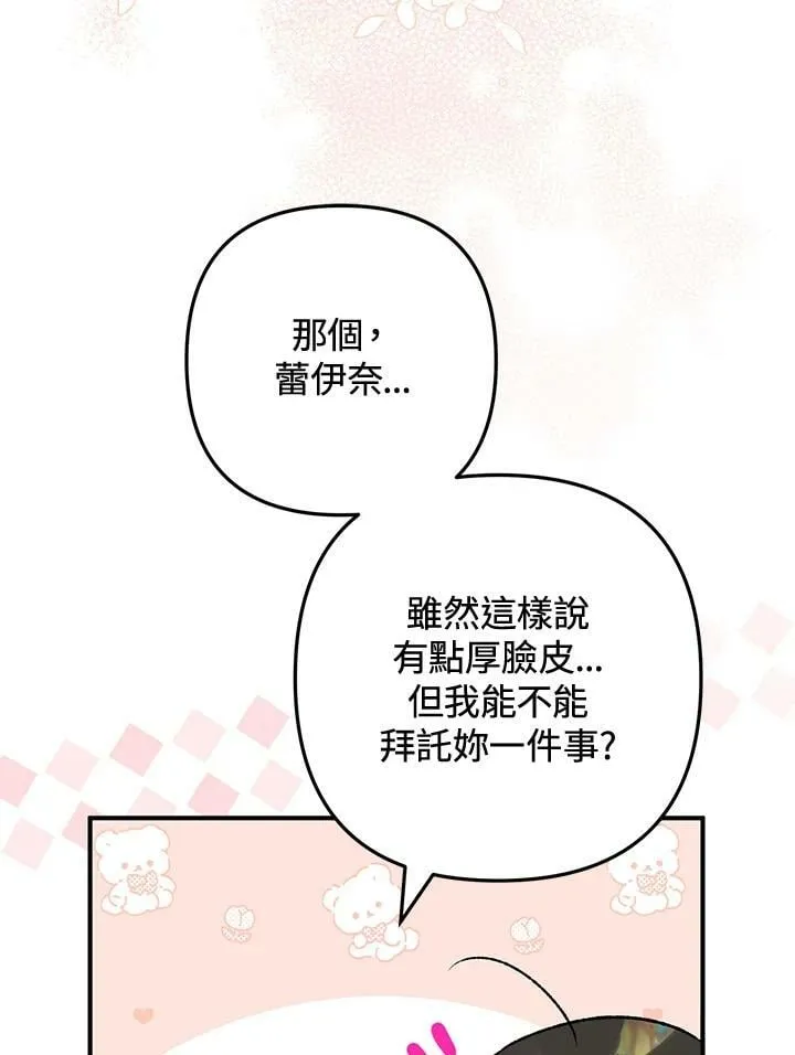 第50话 第130页