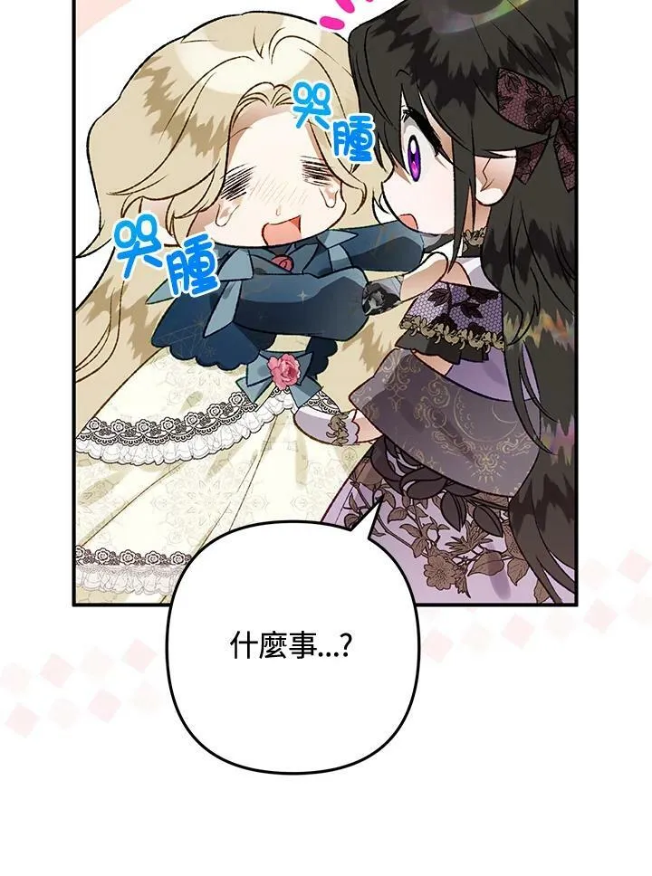 第50话 第131页