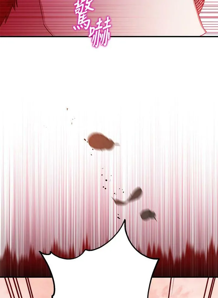 第50话 第138页