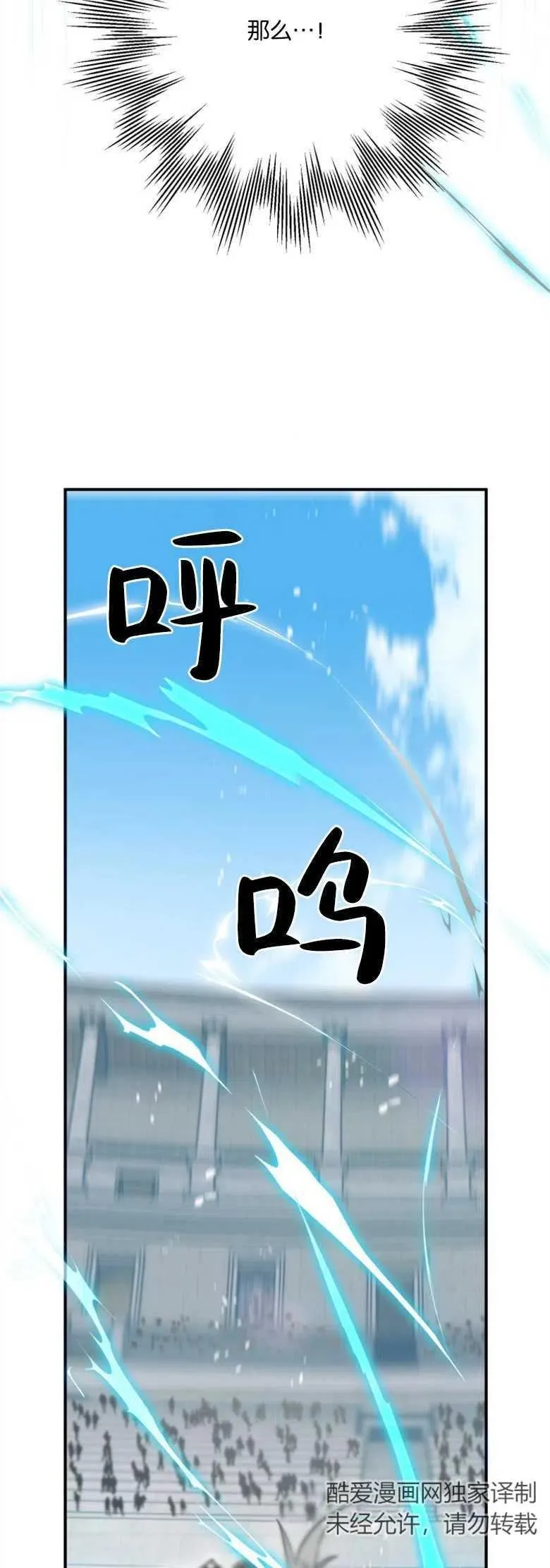 第28话 第24页