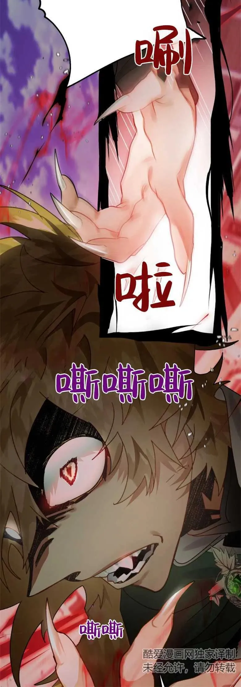 第28话 第60页