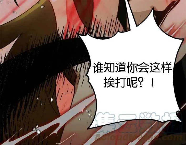 第28话 第61页