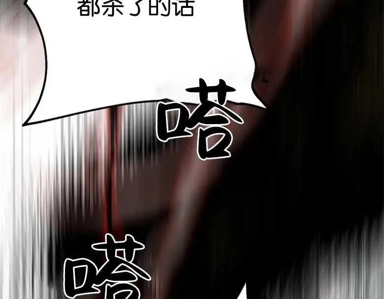 第28话 第63页