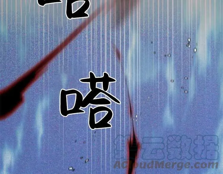 第28话 第67页
