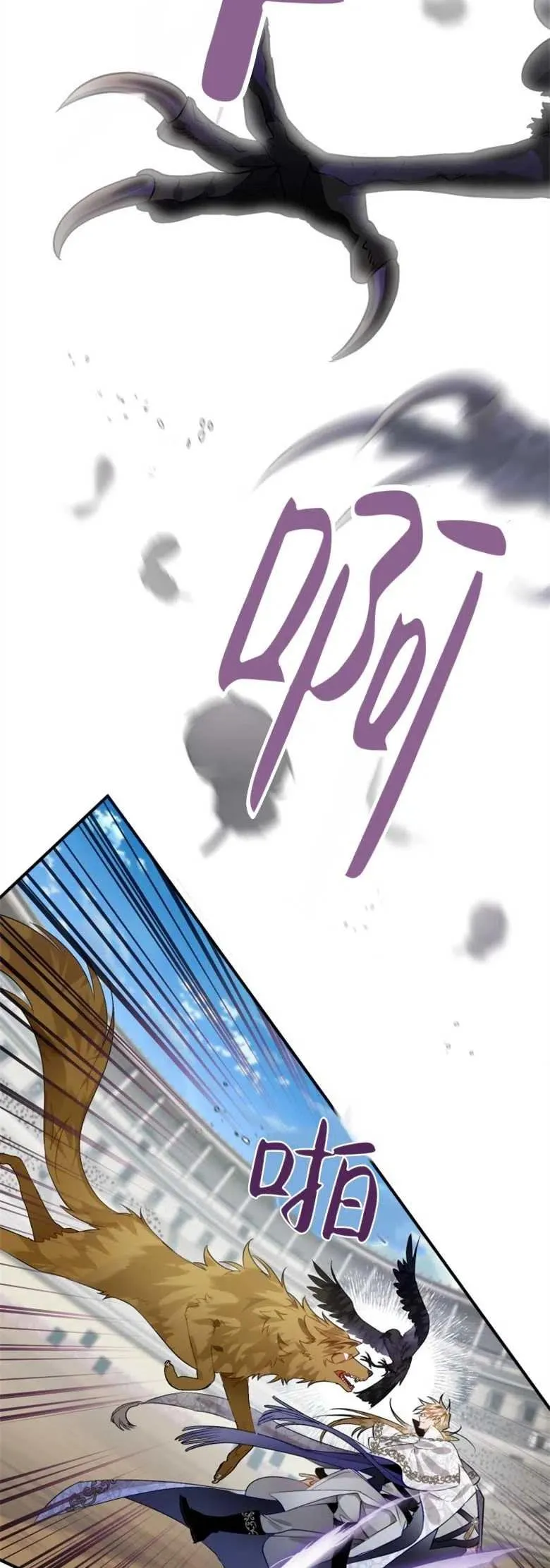 第29话 第9页