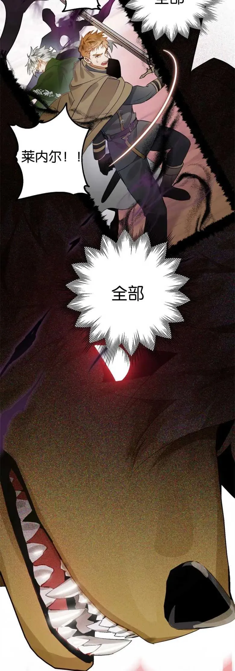 第29话 第12页