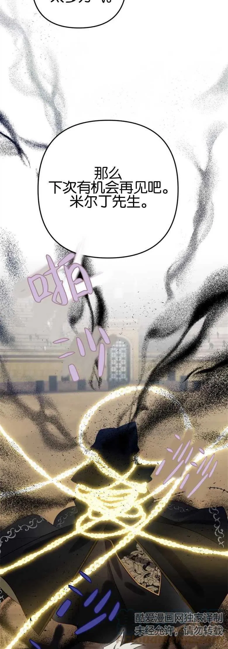 第29话 第22页
