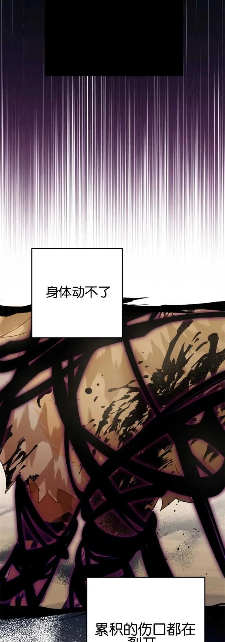 第29话 第33页