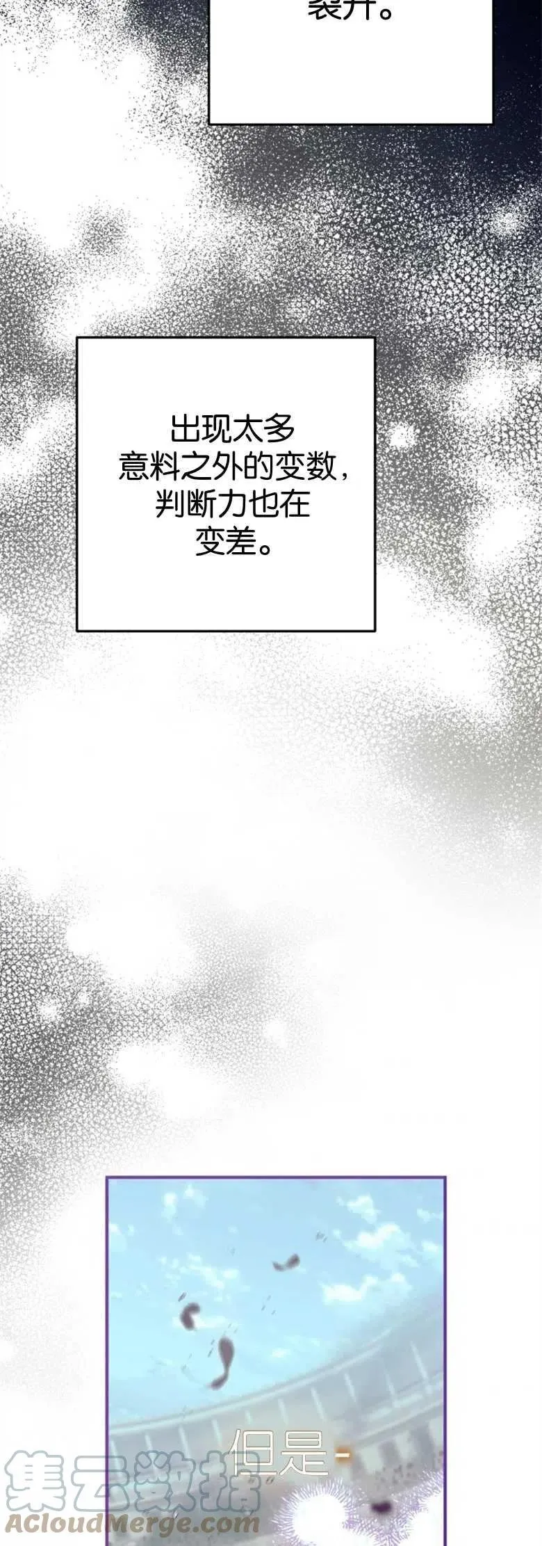 第29话 第34页