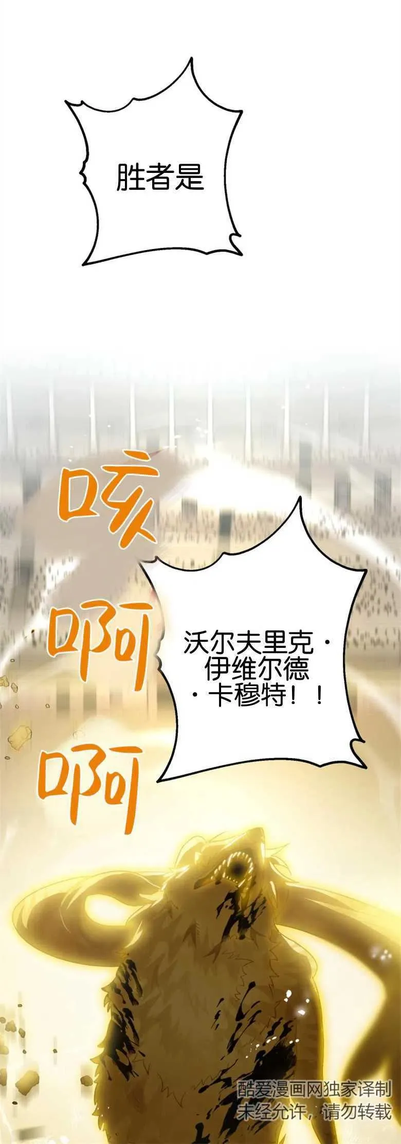 第29话 第50页