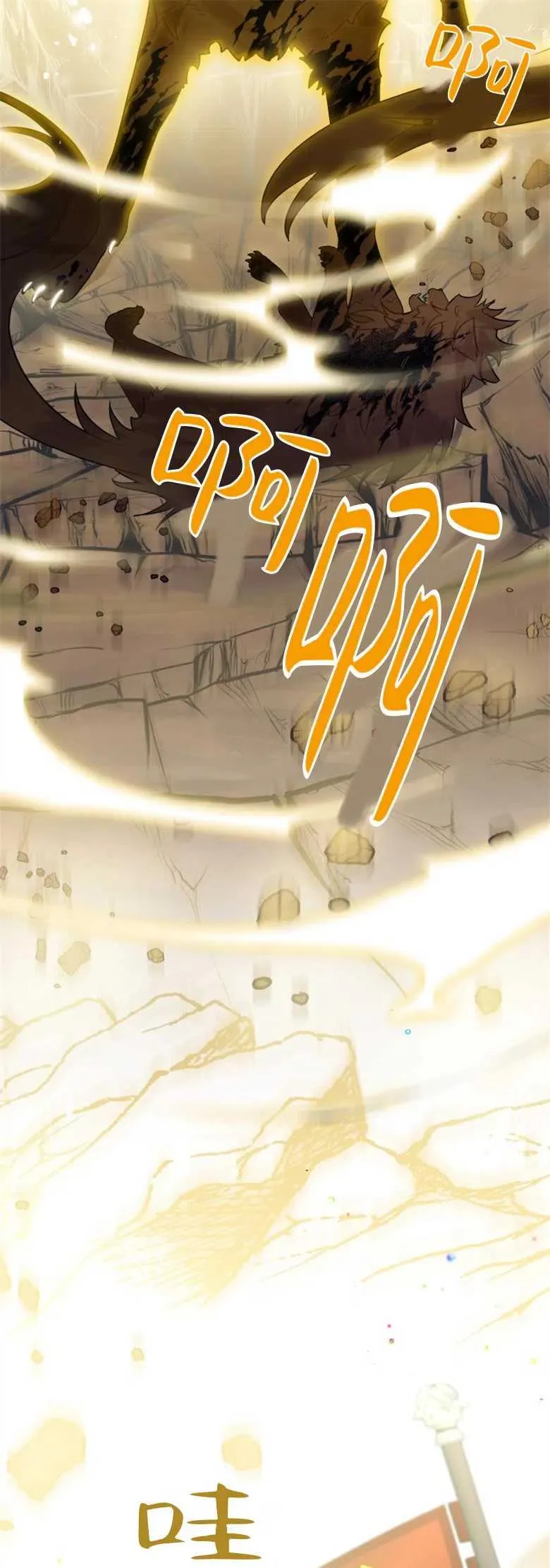 第29话 第51页