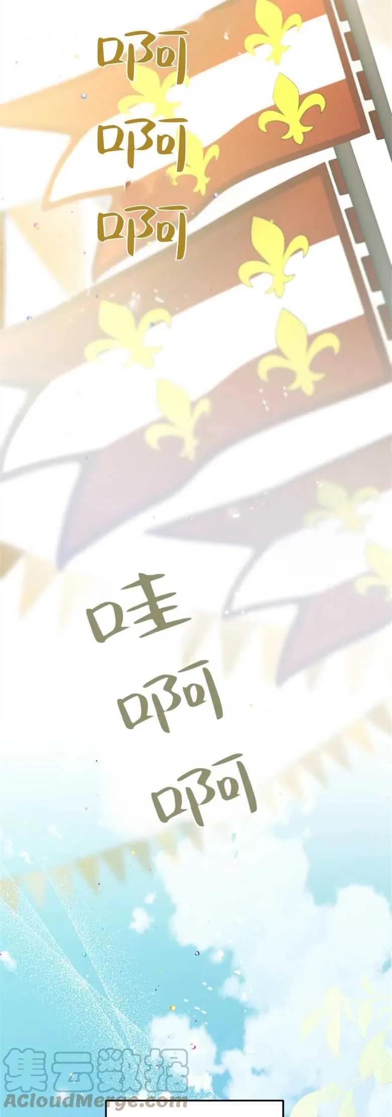 第29话 第52页