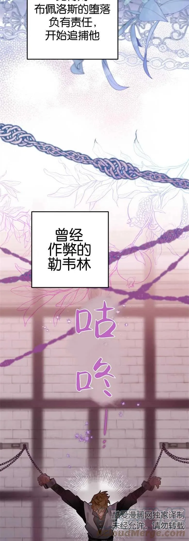 第29话 第55页