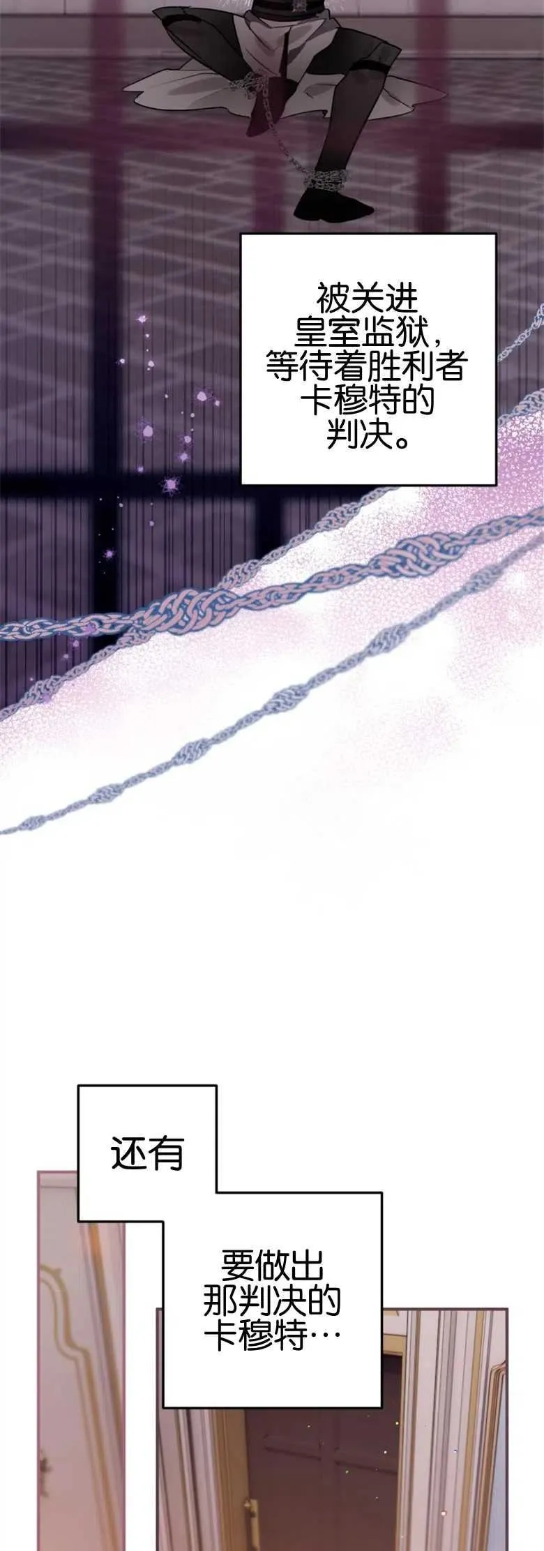 第29话 第56页