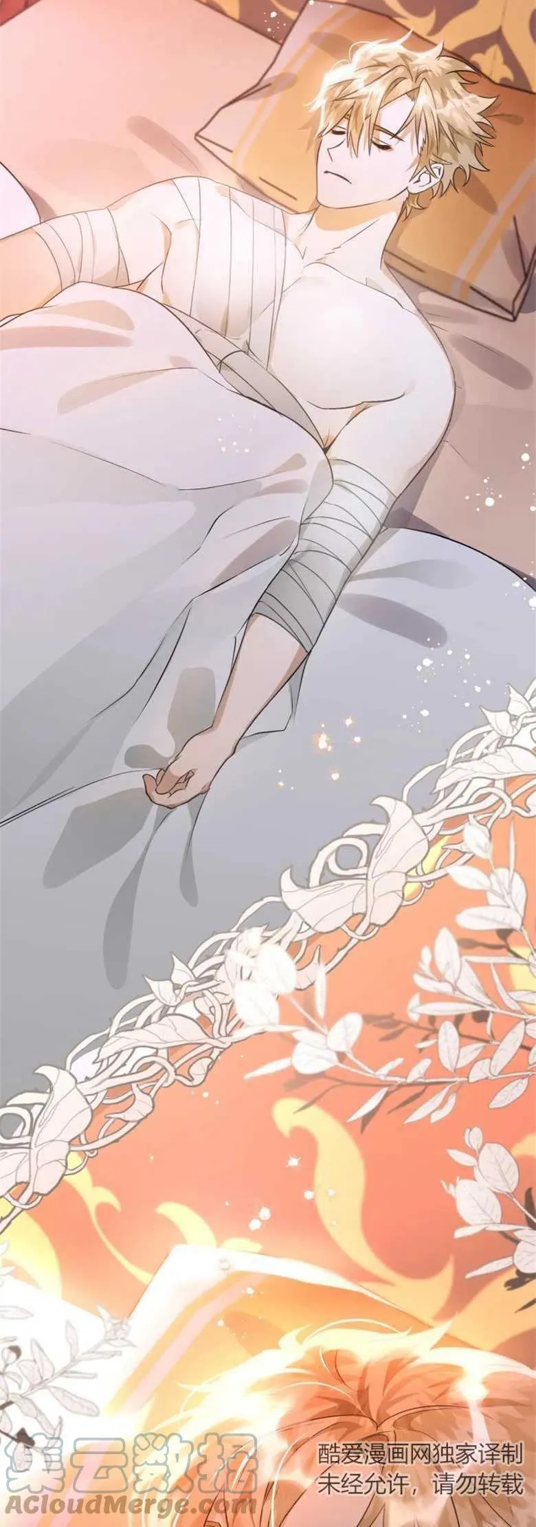 第29话 第58页