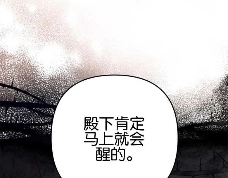 第29话 第62页