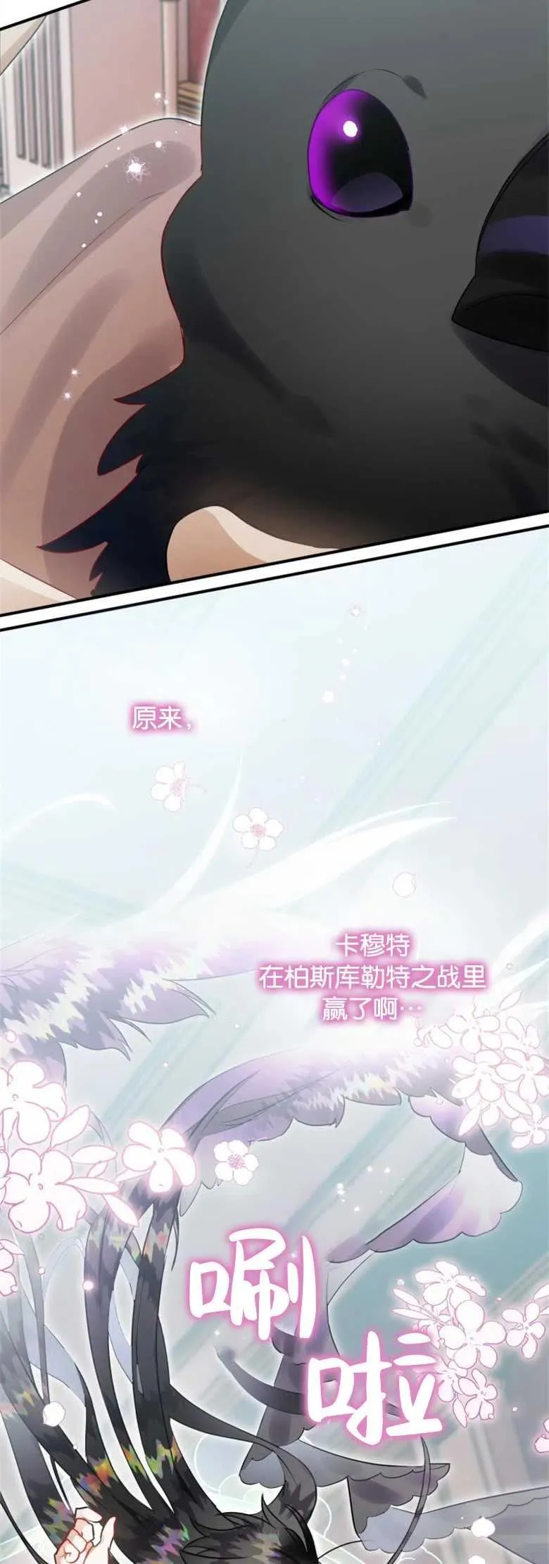 第31话 第6页