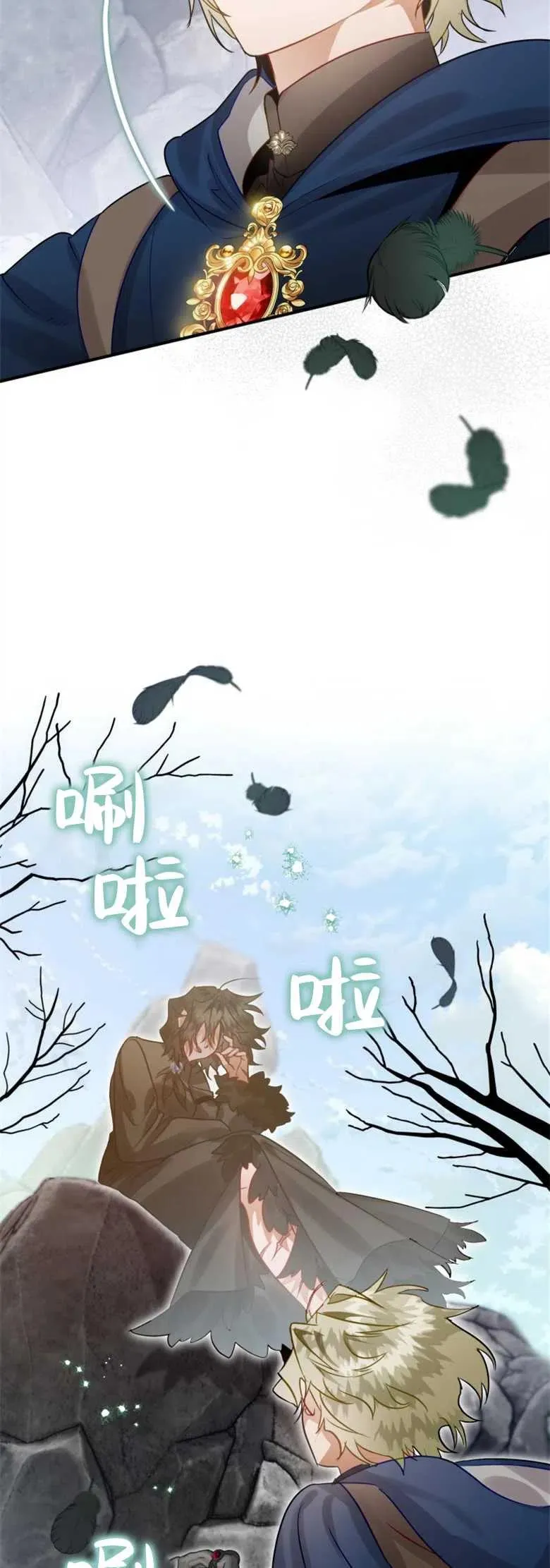 第31话 第14页