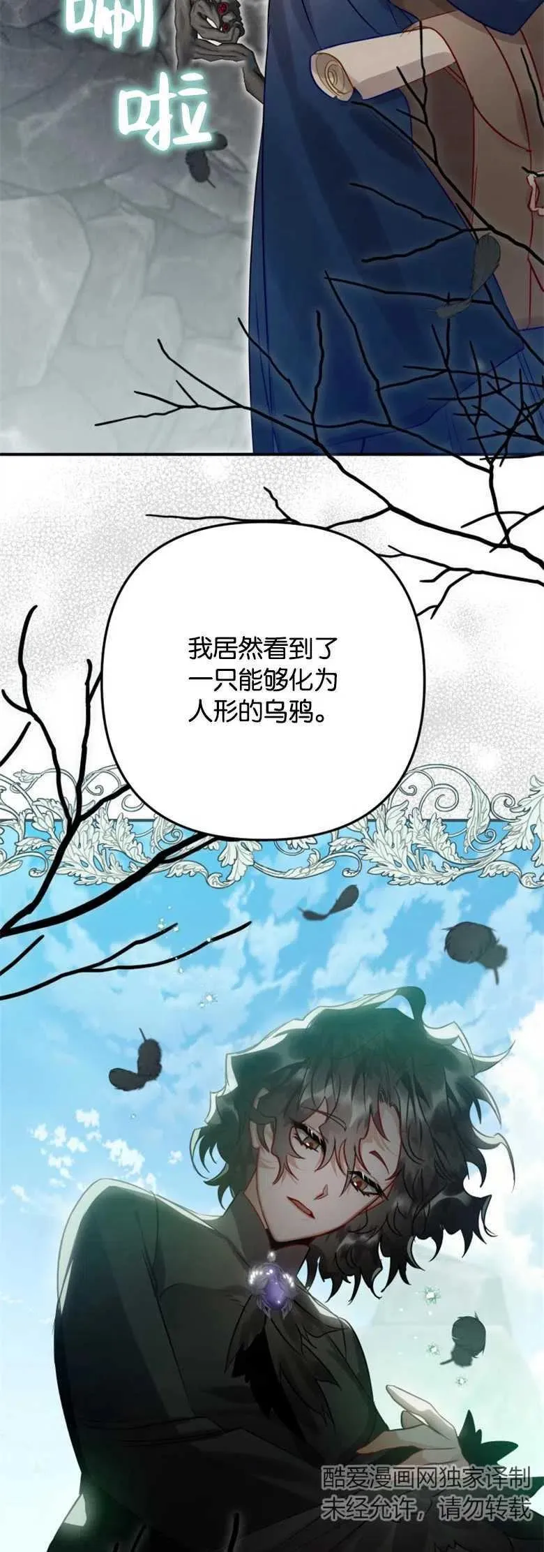 第31话 第15页
